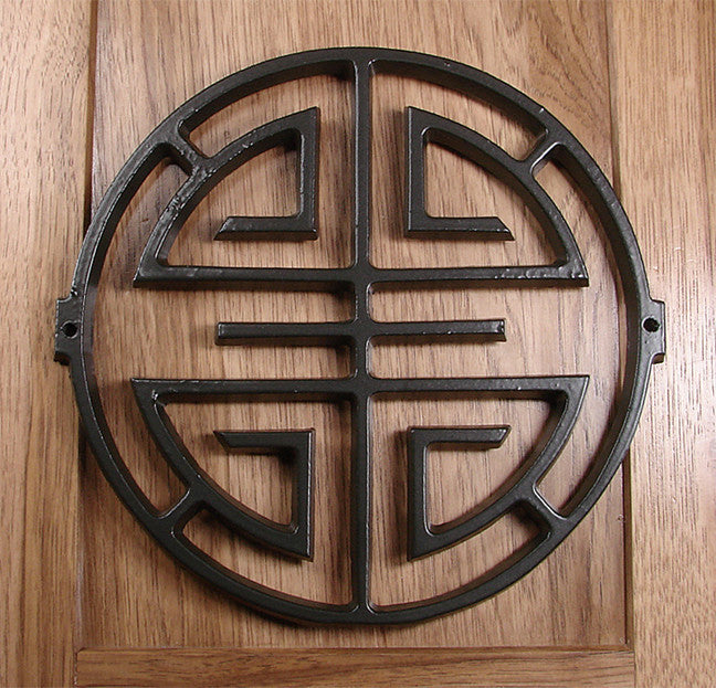 Asian style door and gate grille in a circular design, 10 inches, available in multiple finishes, sold individually.